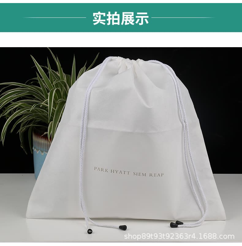Hotel Non-Woven Laundry Bag, Drawstring Bag, Storage Bag, Packaging Bag, Direct Sale Durable and Eco-Friendly