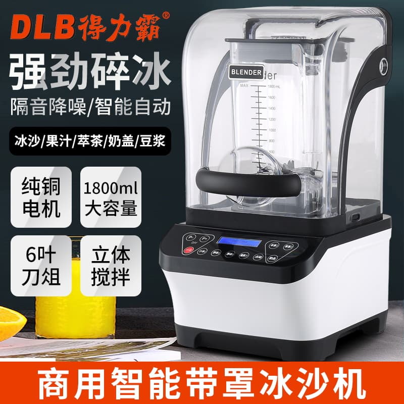 Deliba M8 Commercial Smoothie Machine, Fully Automatic Milkshake Crusher, Tea Extractor, and Juicer with Soundproof Cover for Milk Tea Shops