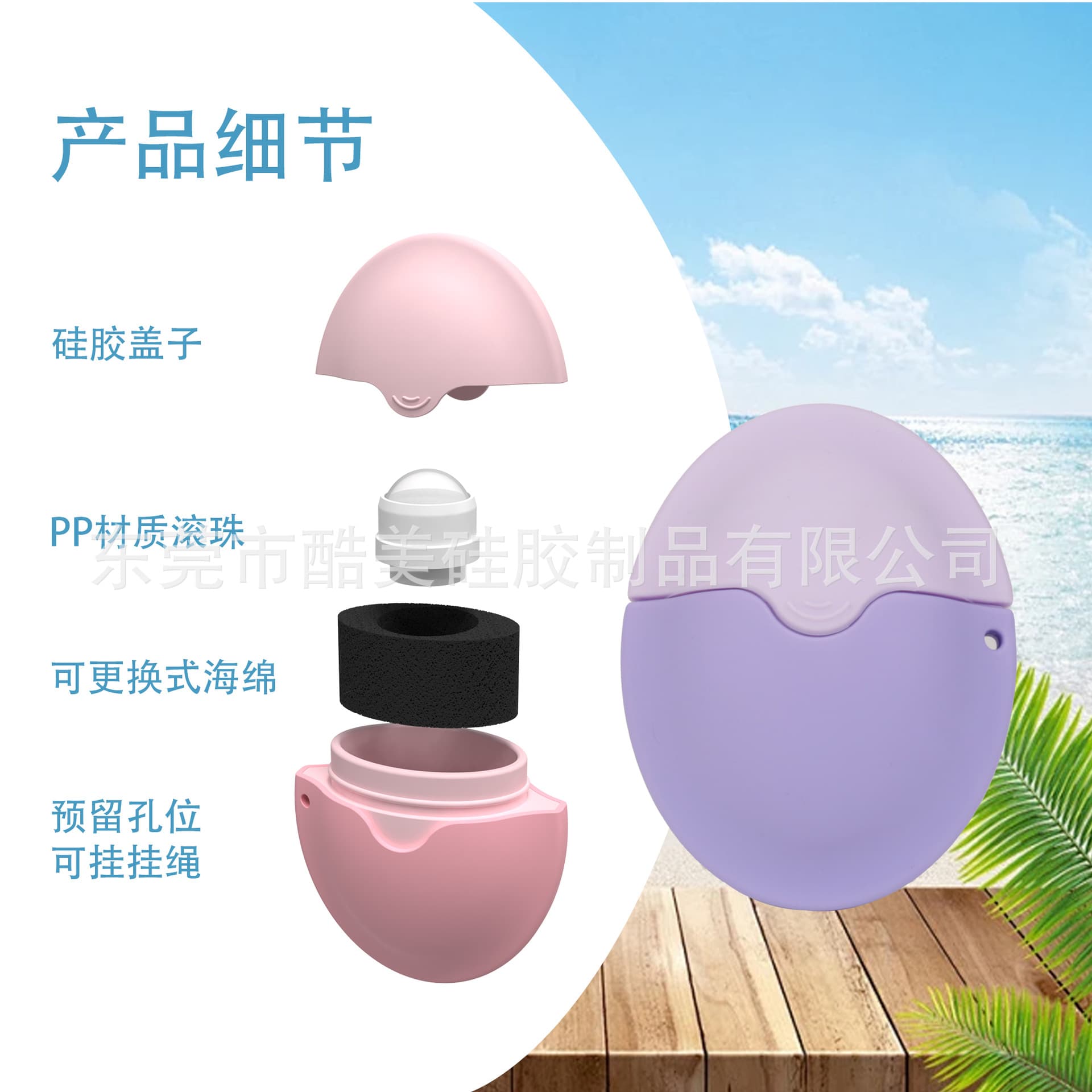 Portable Sunscreen Applicator for Kids, Sunscreen Lotion Container for Outdoor Travel with Lanyard
