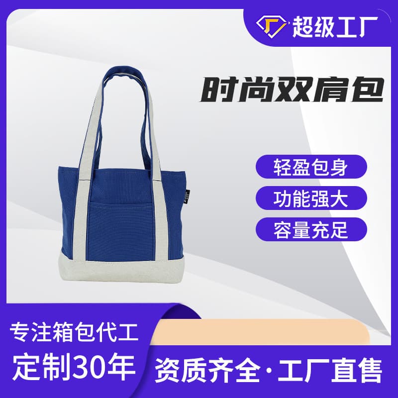 Cross-border canvas bag logo casual versatile canvas bag men and women extra large capacity shoulder bag handbag ins canvas bag
