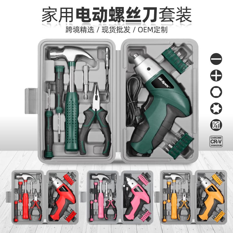 Manual and Electric Screwdriver Set with Small Home Charging Drill and Multi-functional Lithium Tool Kit