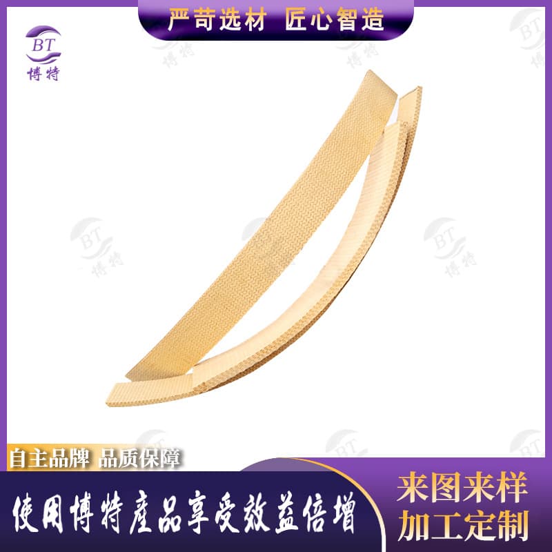 Woven resin brake bands, marine windlass brake bands, asbestos-free brake bands, imported non-asbestos with copper wire, wear-resistant.