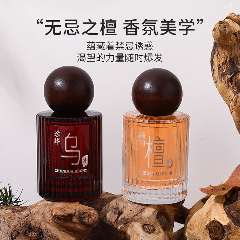 Lulanzhi Zhenhua Agarwood Yihe Sandalwood Perfume Women's Long-lasting Refreshing Light Fragrance Woody Scent Men's Perfume Notes