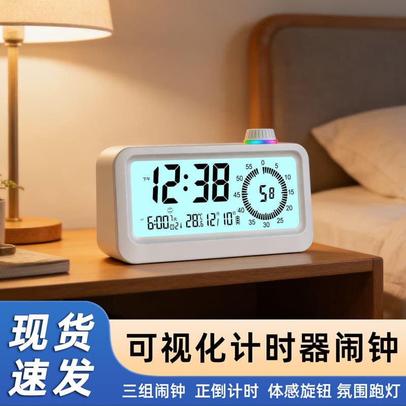 Smart Alarm Clock, Visual Timer, Special Electronic Clock for Learning, Integrated Temperature and Humidity Alarm Clock, Designed for Students
