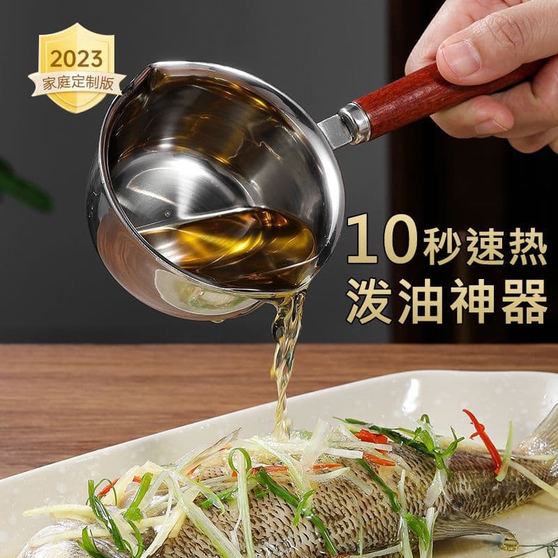 Mini Stir-Fry Pan Hot Oil Stainless Steel Kitchen Utensil German Style Oil Dipping Pot Home Use Oil Pouring Household Goods
