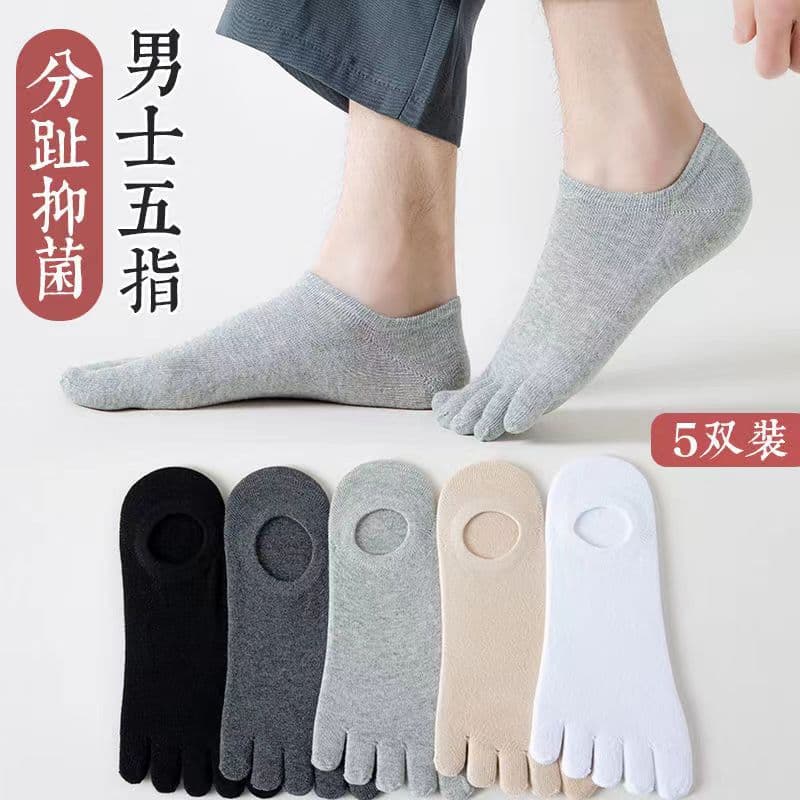 Men's five-finger invisible socks, summer low-cut thin five-finger socks, sweat-absorbent and breathable split-toe socks, short socks, factory direct sales.