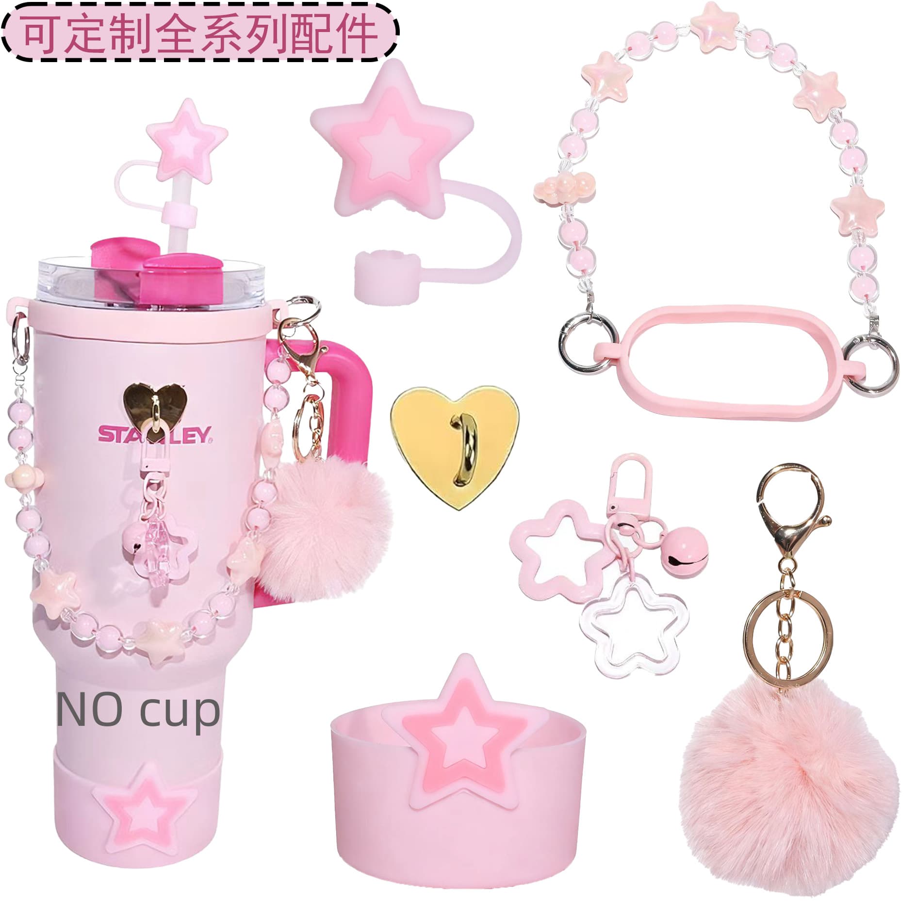 Five-Point Star 7-Piece Stanley Accessory Set: Star Cloud Cup Chain, Pompom, 10mm Straw Cap Silicone