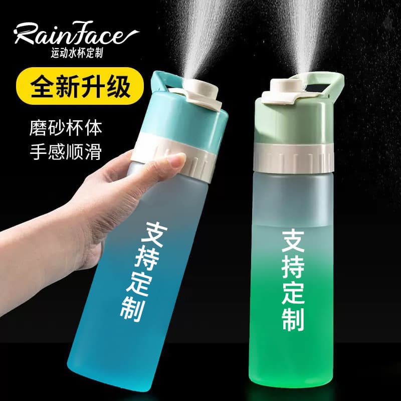 New Bestseller Gradient Water Bottle for Men and Women High Aesthetics Outdoor Sports Plastic Cup, New Student Cup