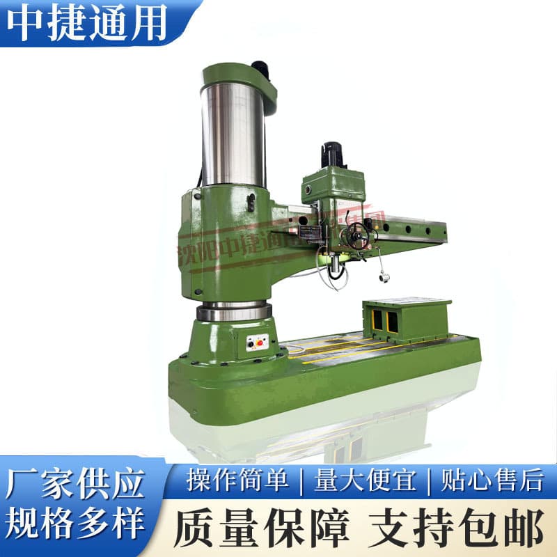 Zhongjie Heavy Z30100 Radial Drilling Machine Cast Iron Guide Rail High Precision Drilling Factory Direct Price Advantage