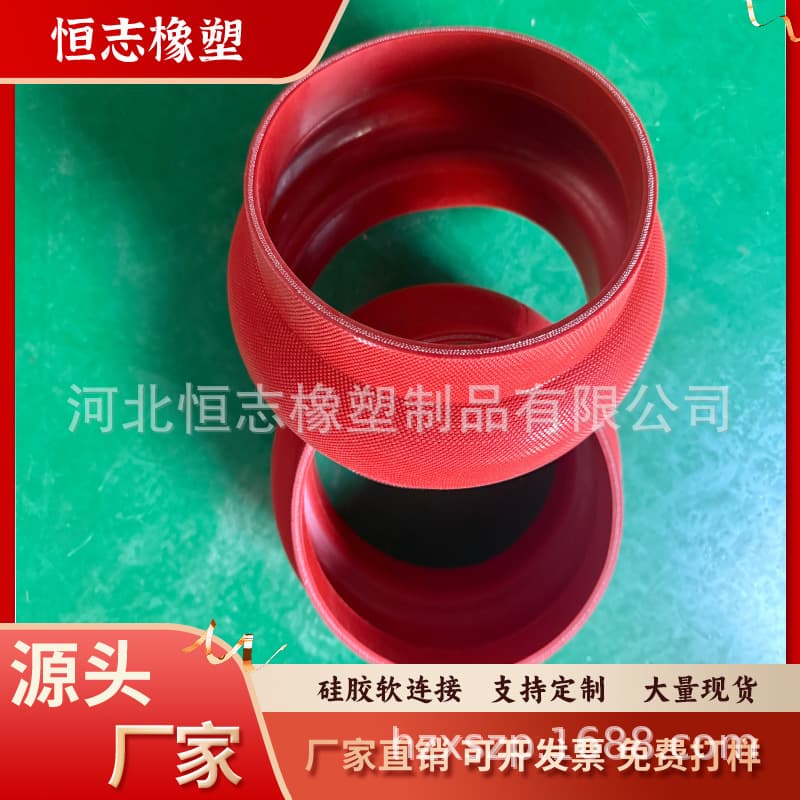 Lantern-Shaped Silicone Flexible Connector, Red, Clamp-Type Vibration-Damping Drum Fabric Silicone Flexible Connector