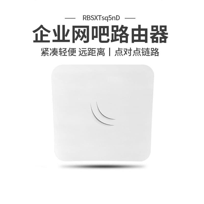 Mikrotik sxtsq Lite5 RBSXTsq5nD Outdoor Wireless Bridge ROS Point-to-Point High Power