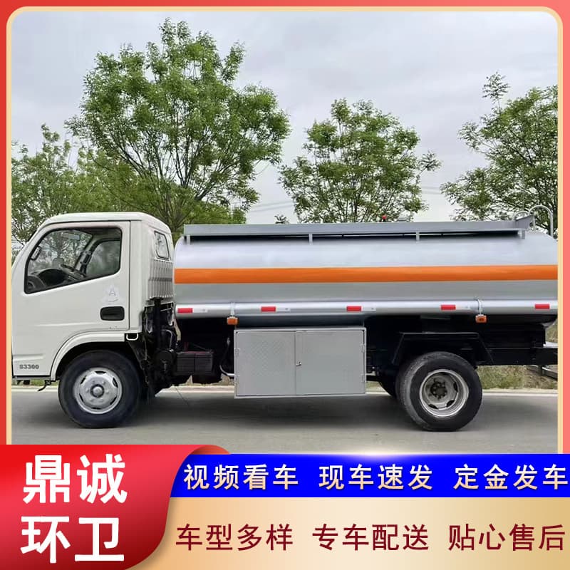 Brand new 8-cubic meter mobile refueling tanker with dispenser, disguised 3-ton and 8-ton oil tankers, used refueling vehicles