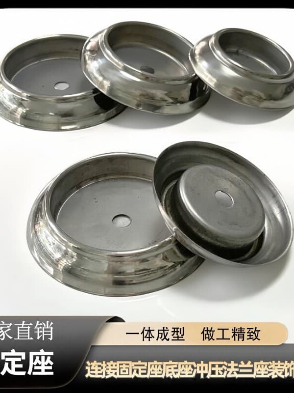 Stainless steel 51 round tube 63 tube 76 round tube bracket connection fixed base base stamped flange seat decorative bottom cover 304
