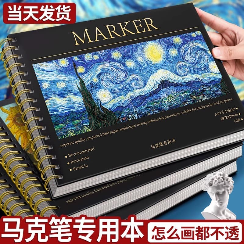 Marker Pen Sketchbook A4 Drawing Pad Thickened Paper for Markers Acrylic Pens Hand Painting