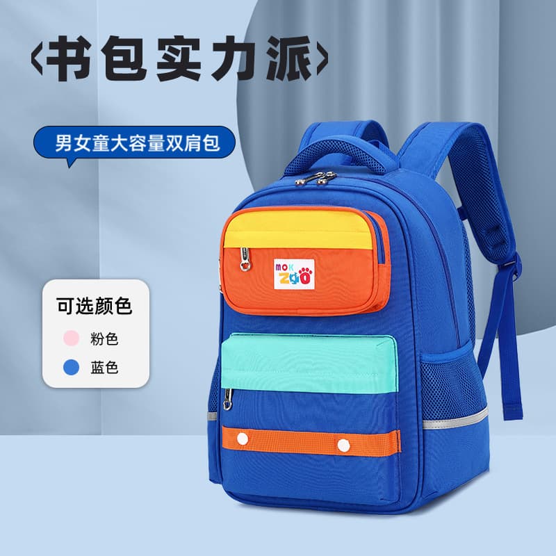 Factory Direct Primary School Student Backpack Boy Contrast Color Weight Reducing Children's Backpack Grades 1-6 Large Capacity Casual Backpack