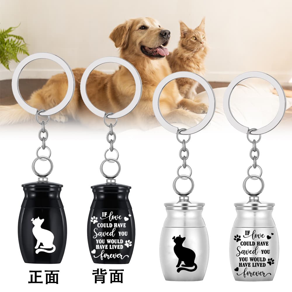 Cross-border pet keychain, cremation urn, hair jar, openable cat/dog engraving metal commemorative dog paw pendant, perfume bottle