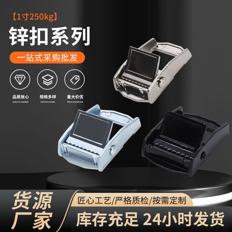 Zinc Buckle Tightening Device Direct Suply Black Swimming Press Buckle Zinc Alloy Tightening Strap Manufacturer Origin China