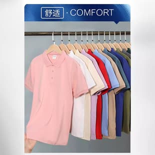 High-End Solid Color 210g Pique Cotton Soft Breathable Short Sleeve Polo Shirt with Logo Printing