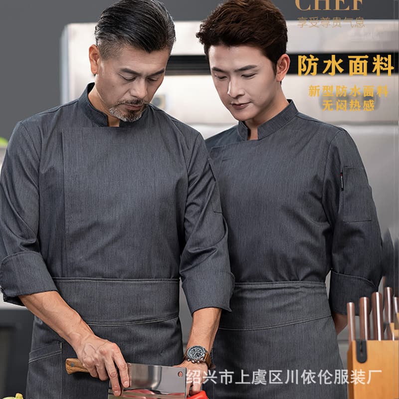 Waterproof Solid Color Chef Coat Long Sleeve for Restaurant Hotpot High-End Dining Work Uniform Autumn Winter Kitchen Workwear Set