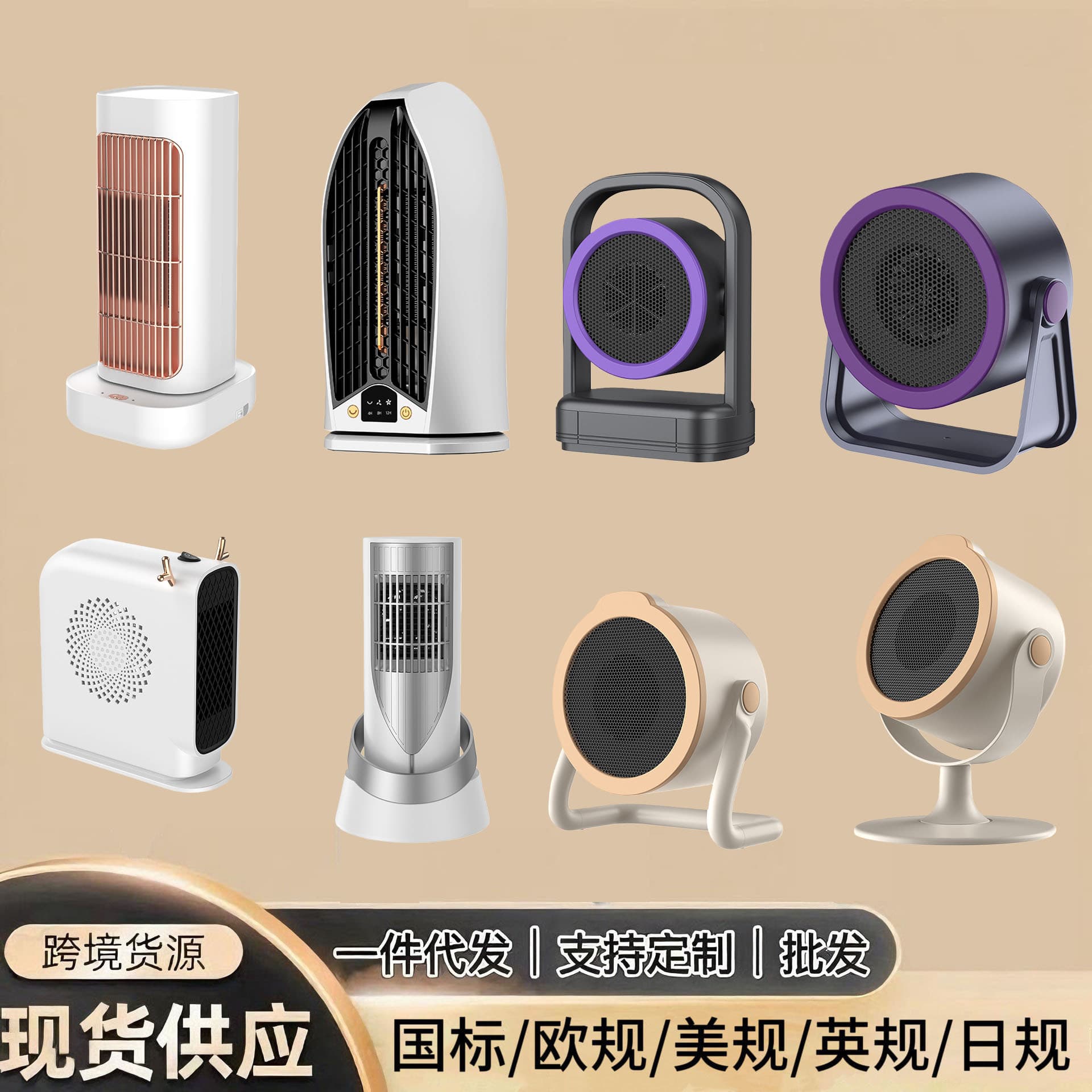 Cross-border high-power electric heater, household small sun desktop and standing heater, whole house heating, hot air keeping wonder.