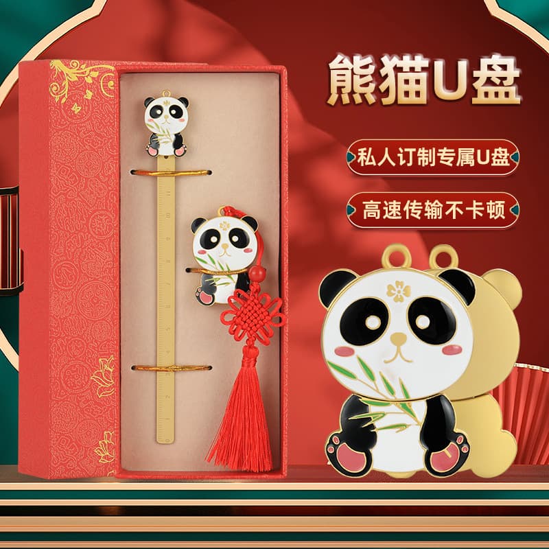 New Chinese-style Panda USB Drive Creative Metal School Company Commemorative USB Flash Drive Exhibition Business Personalized Gift
