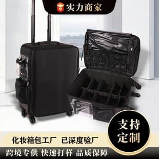 Makeup Case Luggage 2026 Double Layer Tool Cosmetic Organizer with Universal Wheels Oxford Cloth
