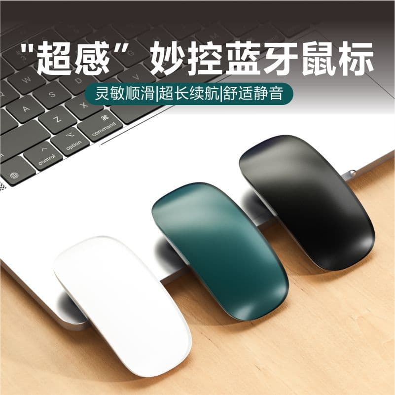 For MacBook iPad Apple Style MagiMouse Rechargeable Touch Magic Bluetooth Mouse Wholesale