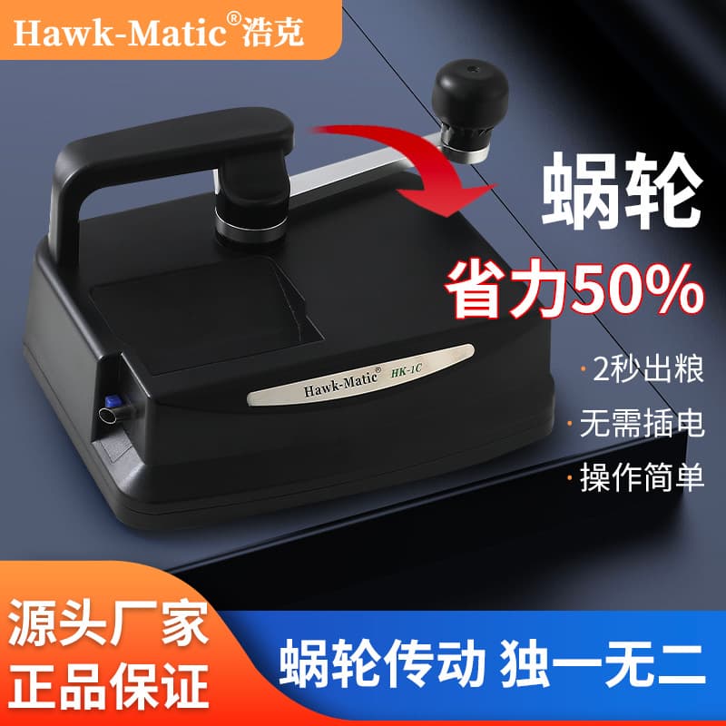 Hawk-Matic HK-1C Worm Gear Cigarette Roller, Home Manual Cigarette Roller, 5.5/6.5/8.0mm