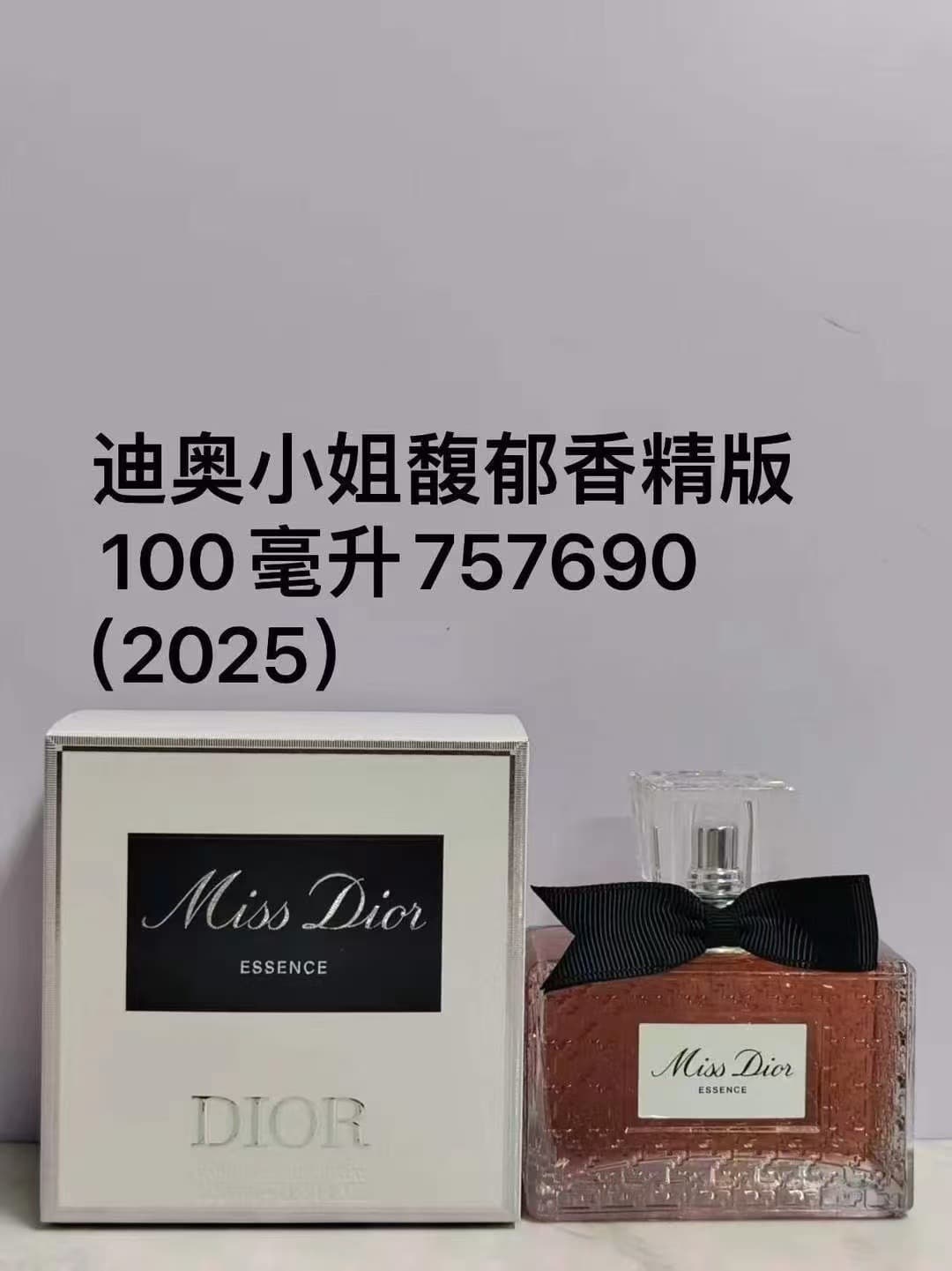 Cross-border trade perfume Vietnam authentic perfume Dior Sauvage, J'adore, Miss Dior, Homme, Sweetheart, Collector's Wooden Box