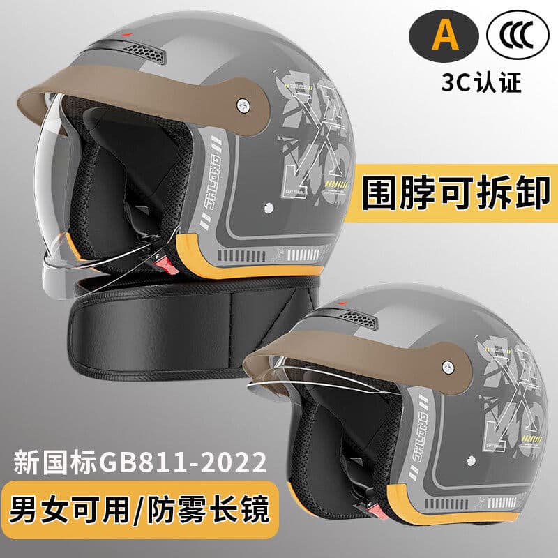 3C Certified Electric Vehicle Helmet, Autumn/Winter Warm Motorcycle Helmet for Men and Women, Large Size, All-Season Safety Helmet