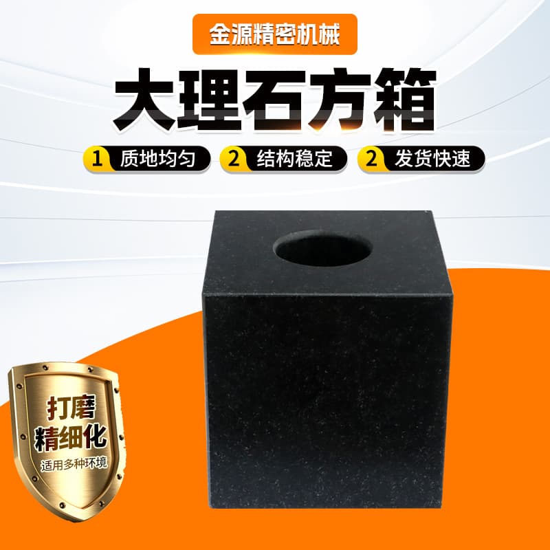 Marble square box inspection, marking inspection, vertical measurement square box, granite square box, Jinan Qing 00 grade square box
