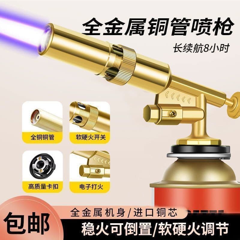 Cartridge Pure Copper Flame Gun Home Pig Hair Burning Flame Torch Welding Gun Igniter Outdoor Charcoal Lighting Welding Torch Head