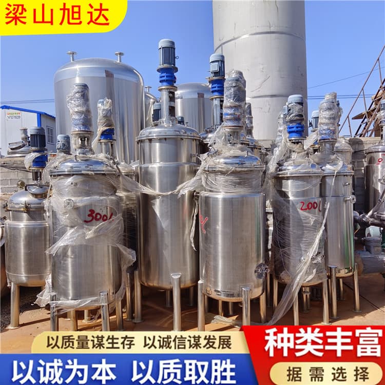 Second-hand Microbial Strain Fermenter Cultivation Tank Stainless Steel Fermentation Broth Bioreactor Recycling