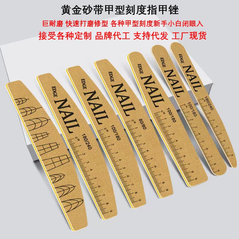 New Washable Gold Sand Nail File with Shape Guide Scale, Durable Shaping Professional Nail Buffer Stick