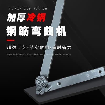 Manual Steel Wire Bender for Rebar and Anchor Hooks, Wire Bending Tool