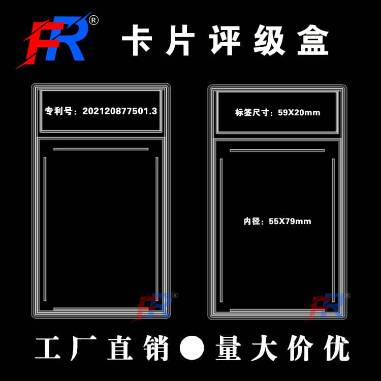 Stamp box, card collection box, card box, Three Kingdoms card box, Water Margin character box, collection box, stamp rating box