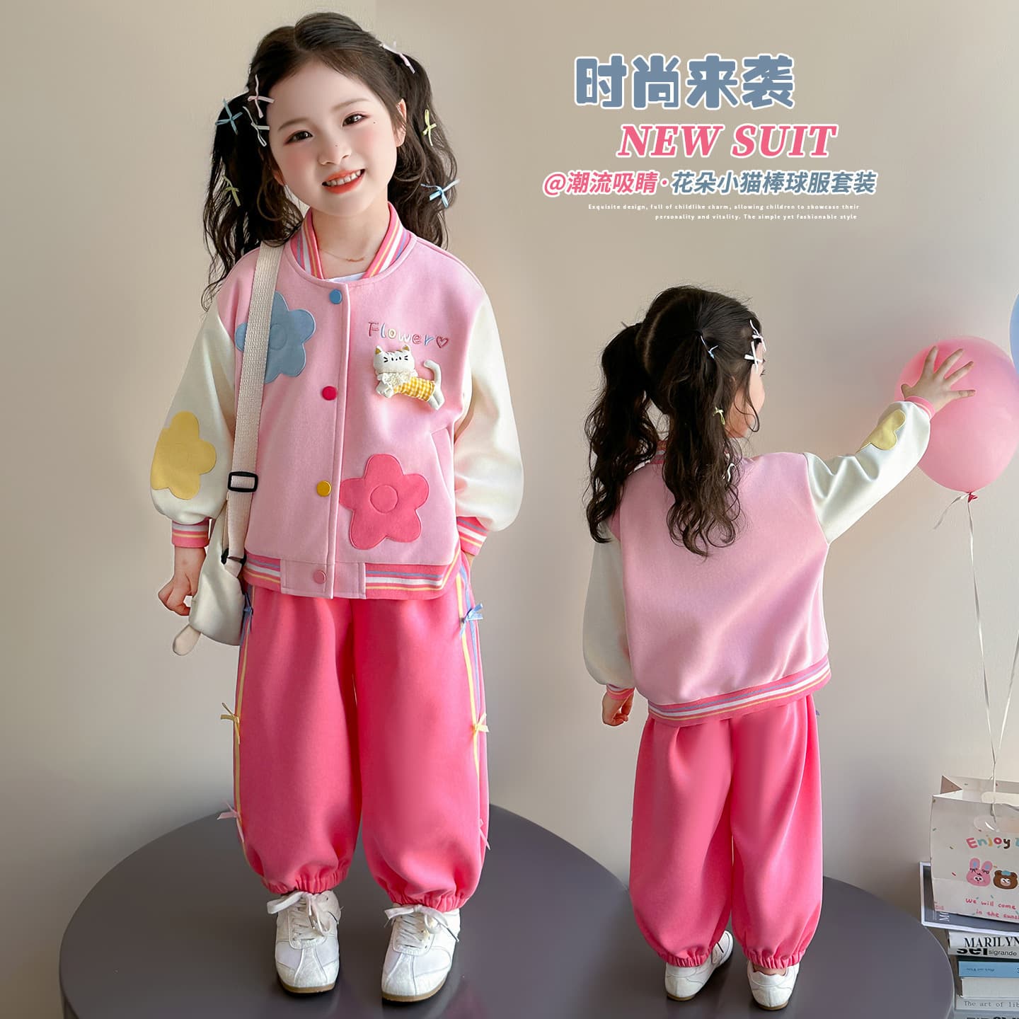 Korean style girls flower kitten baseball uniform suit spring and autumn 2026 new children's fashion little girl two-piece set