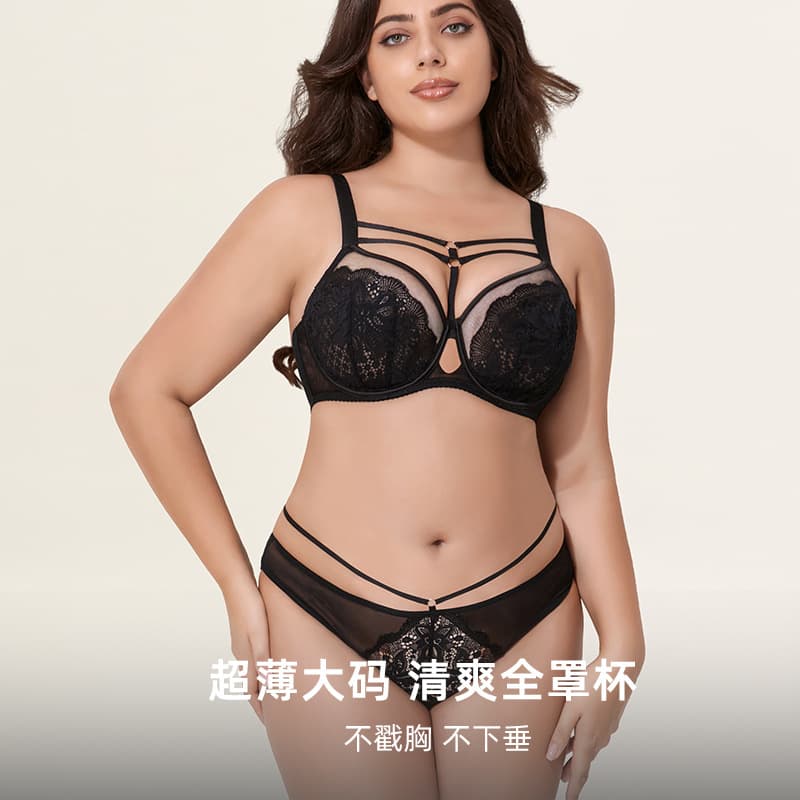 Cross-border Plus Size Lingerie for Women, Lace Minimizer Bra Set with Push-up and Anti-sagging, Thin Full Cup Bra for Full-busted Ladies