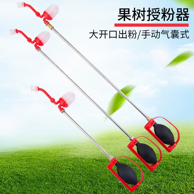Agricultural pollination machine artificial fruit tree pollen peach tree pear tree tomato new manual air bag type disease prevention point flower machine