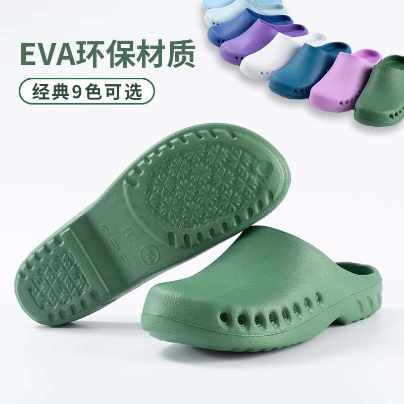 Factory Direct Surgical Shoes Operating Room Slippers Laboratory Slippers Work Clogs Perforated Shoes Enclosed Toe Sliders Anti-Slip