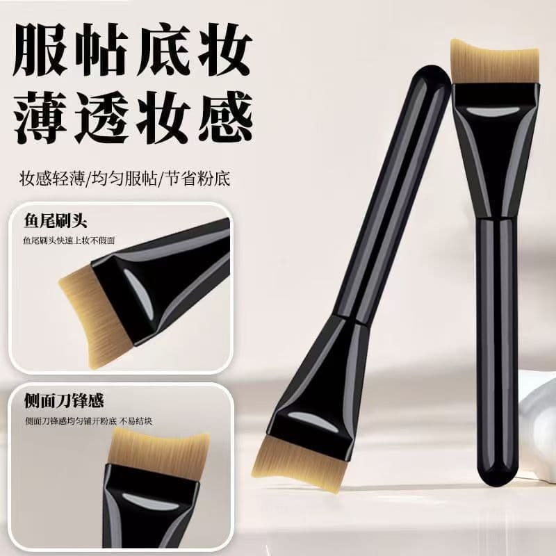 Crescent Foundation Brush Black Flat Head Curved Non-Absorbing Foundation Mask Brush Curved Foundation Brush Makeup Brush Soft Bristles Lightweight