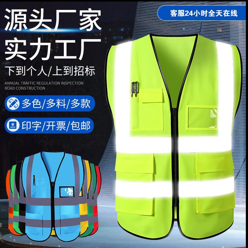 Breathable Mesh Reflective Vest Traffic Command Construction Sanitation Reflective Clothing Take-out Vest Factory Batch