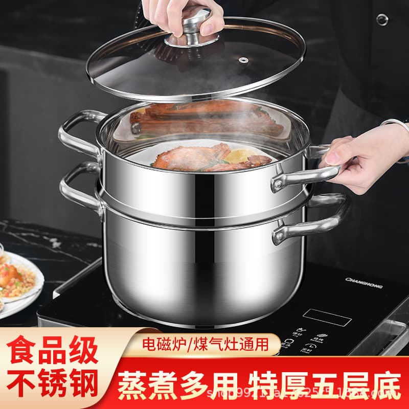 Small Steamer Pot 201 Stainless Steel Three-Layer Thickened Household Soup Pot with Steamer Basket for Induction and Gas Stoves