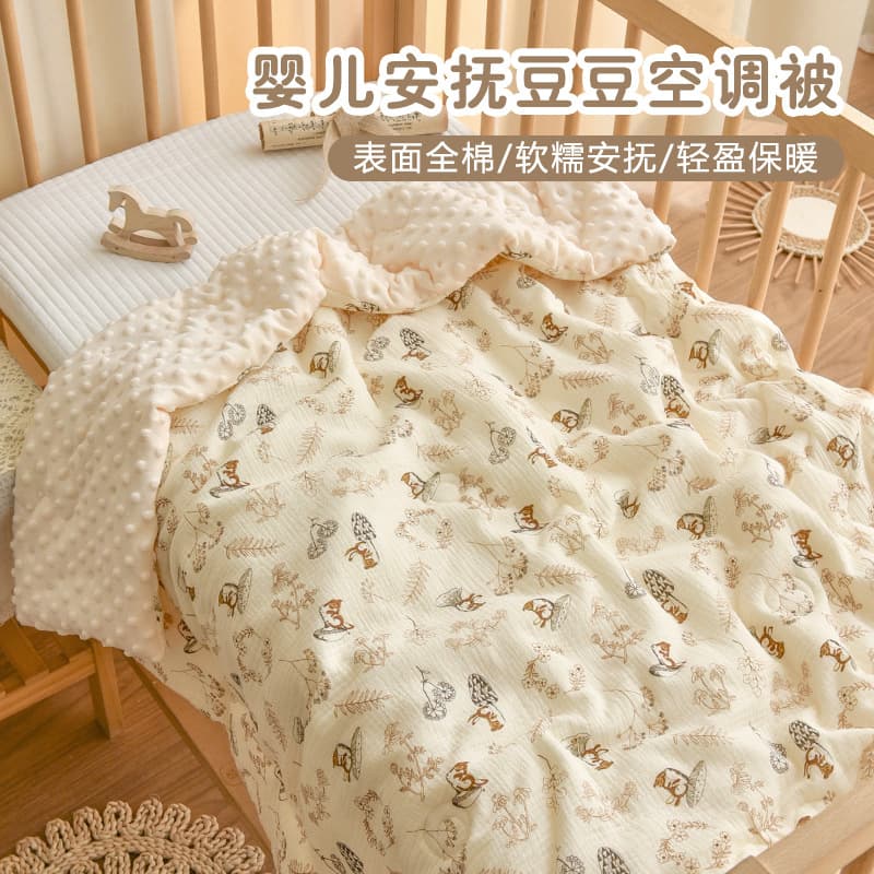 Baby Pure Cotton Autumn/Winter Thickened Quilt, Newborn Soothing Bean Cover, Universal Small Blanket for Kindergarten Children All Seasons