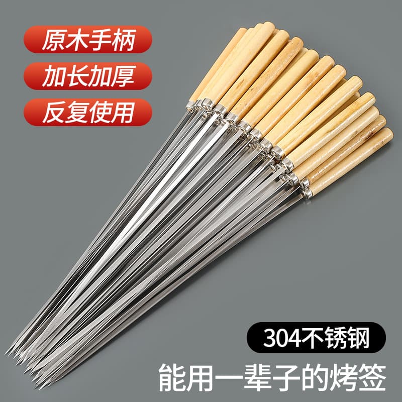 304 Stainless Steel BBQ Skewers, Thickened Wood Handle Flat Skewers for Lamb Skewers, Grilled Meat, Iron Skewers, BBQ Sticks