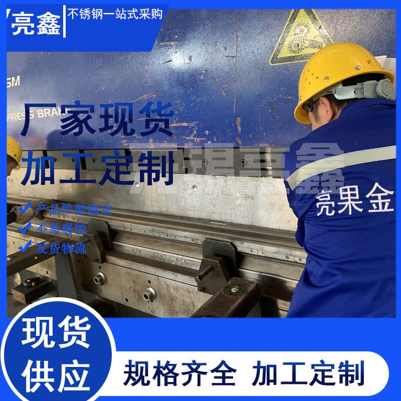 Bending and coiling high-temperature resistant Wuxi furnace liners, precision and rough manufacturing, bending and milling stainless steel furnace liners.