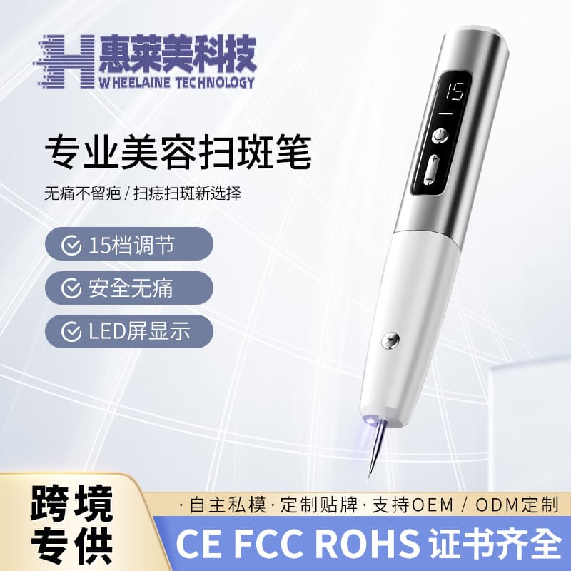 White Dot Laser Mole Removal Beauty Device for Freckle and Mole Removal, Professional Salon Use