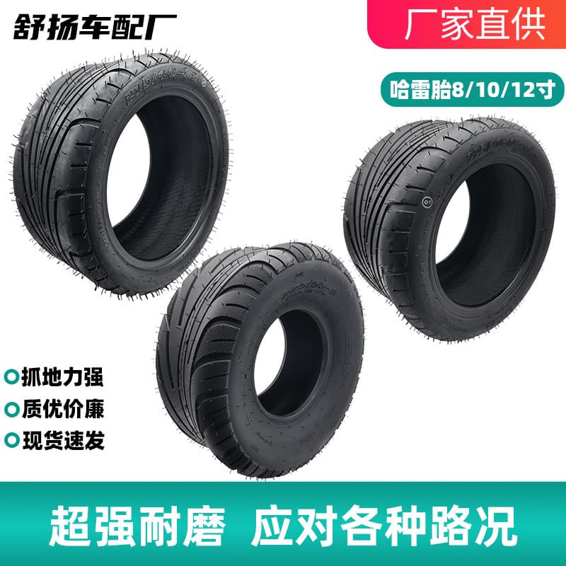 New Harley Electric Scooter Tire Modified Accessories 225/55-8 225/40-10 215/40-12