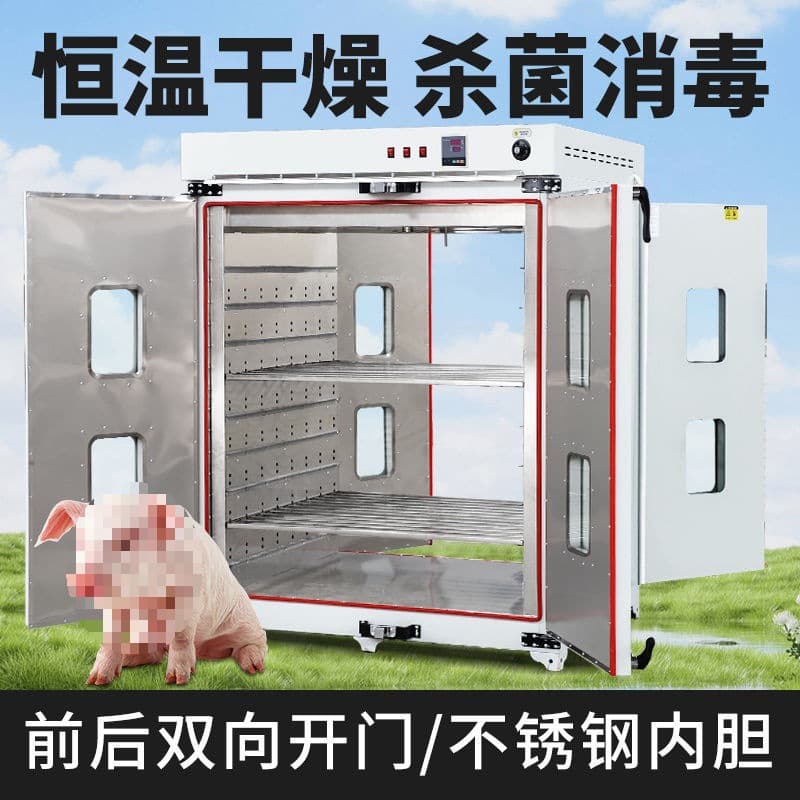 Electric Heating Drying Blower for Pig Farms, Double-Door Drying Box, Laboratory Industrial High-Temperature Oven, Constant Temperature by Shunxiang