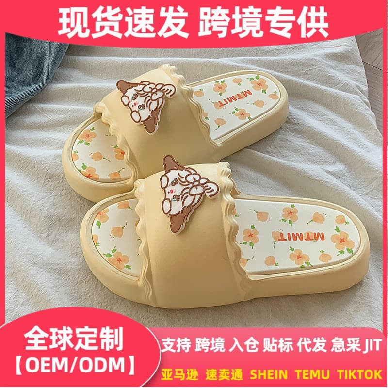 JIT Urgent Sourcing Drop Shipping Cross-Border Trade Home Slippers for Women Summer Anti-Slip Cloud-Like Comfort Sandals for Indoor and Outdoor Wear